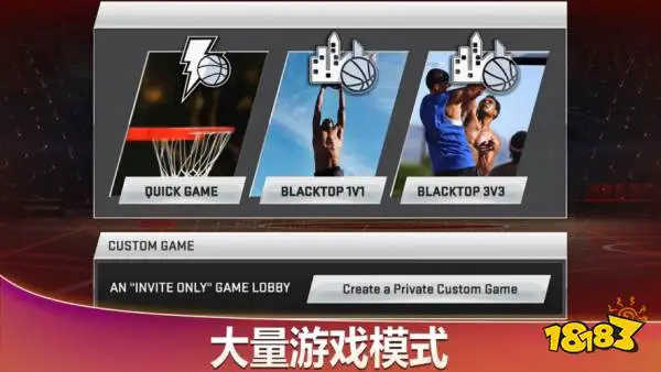 如何制定智能篮球训练计划_0
